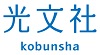光文社ロゴ