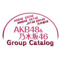AKB48 Group Catalog | エンタテインメント | 光文社