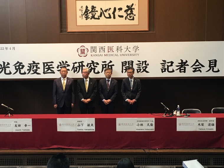 写真は左から同大、友田幸一学長、山下敏夫理事長、小林先生、木梨達雄副学長