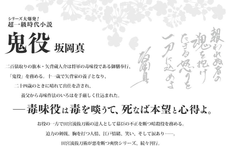 メインビジュアル画像